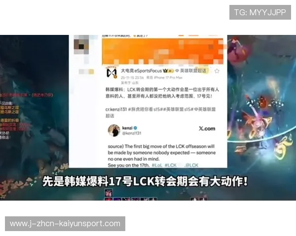 Viper谁能买得起？资本入局让转会变成拍卖会