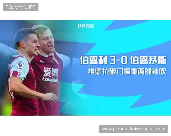 伯恩茅斯多点开花